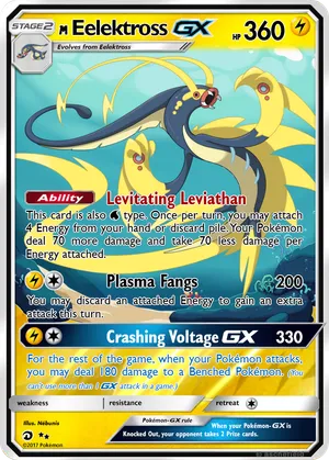 eelektross pokemon card price EELEKTROSS 2020 STAGE 2 RARE POKEMON CARD - VIVID VOLTAGE - 59/185 FREE SHIPPING