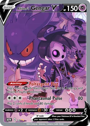 allister card pokemon POKMON CARD GAME S8b 256/184 SR