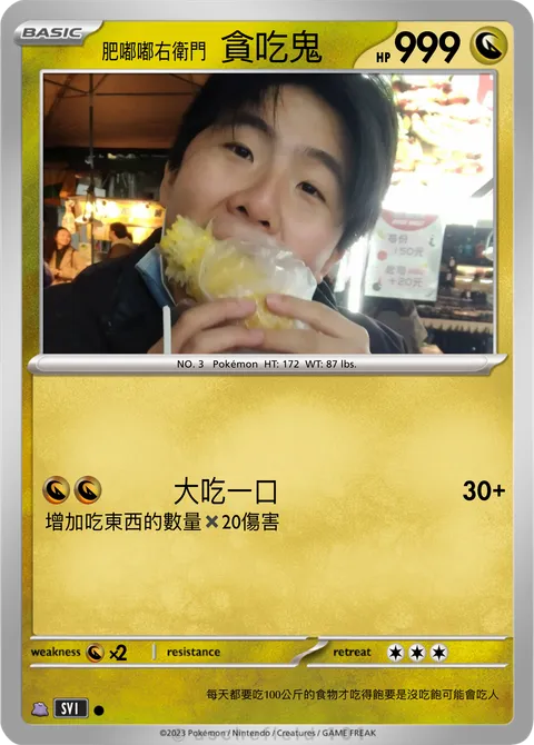 Zxcvbnm | PokeCardMaker.net