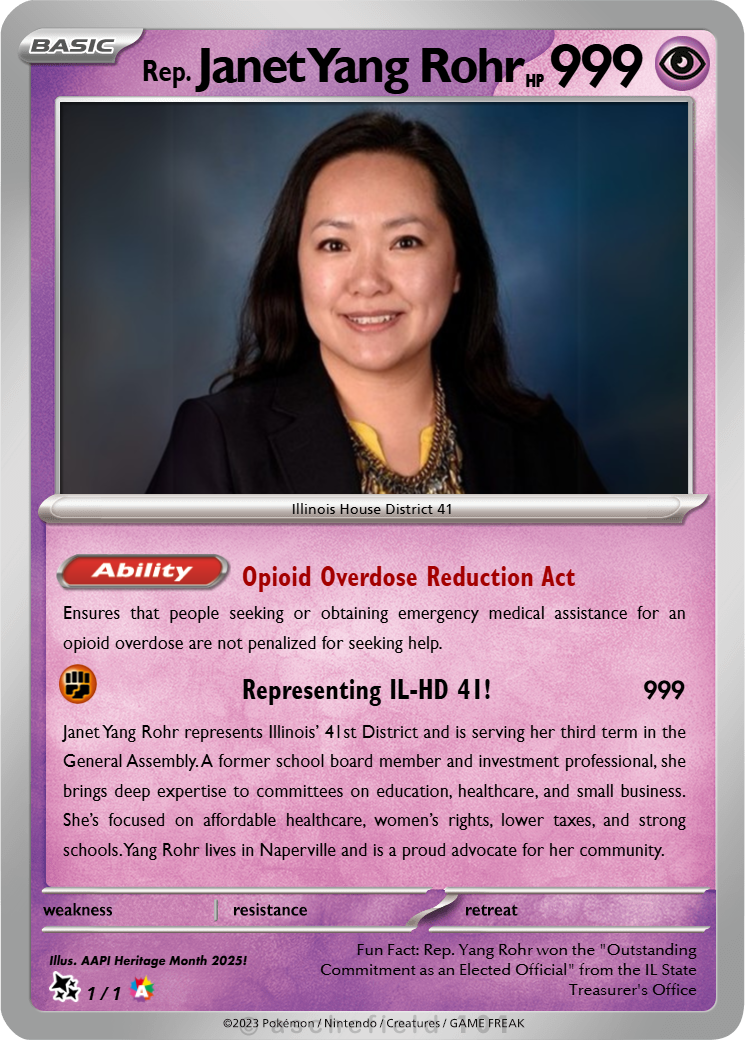 Janet Yang Rohr - extremearceus