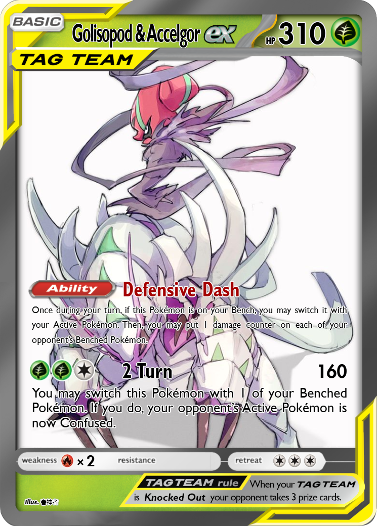 Golisopod & Accelgor - sychillz