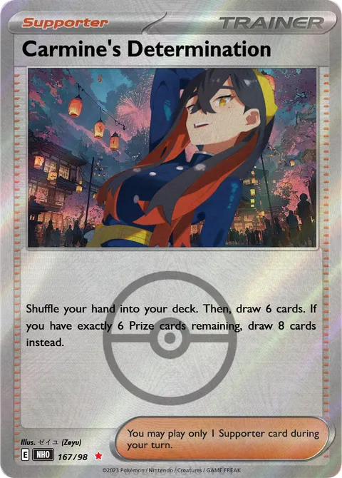 Carmine's Determination