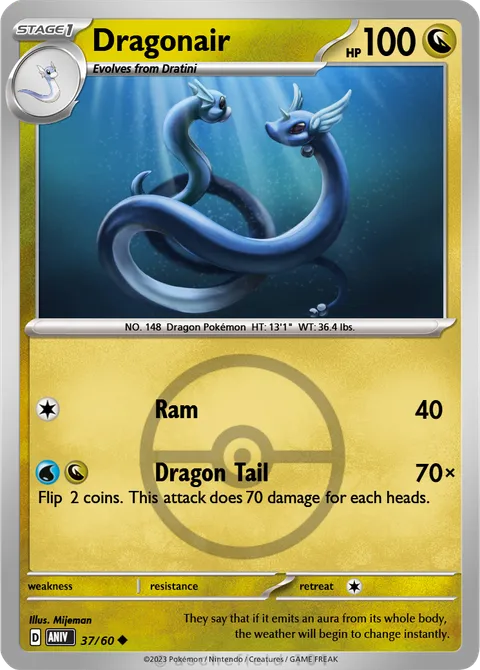 Dragonair