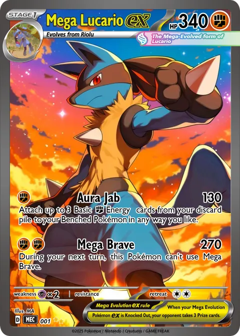 Lucario