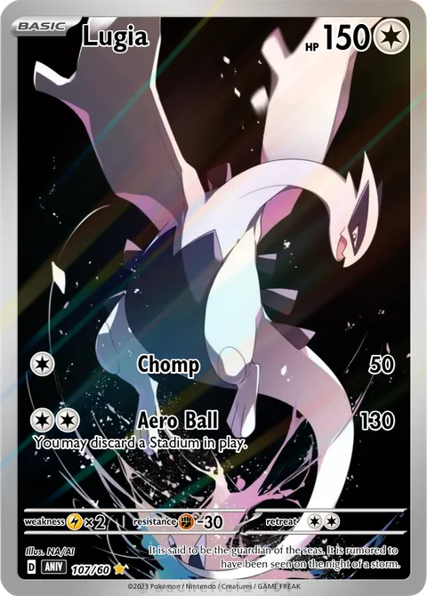 Lugia