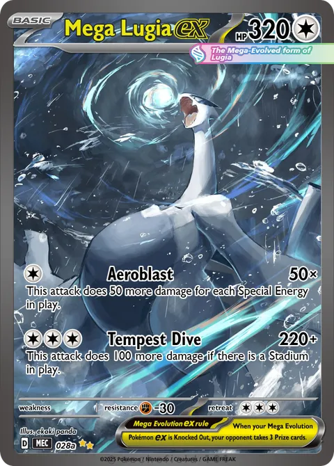 Lugia