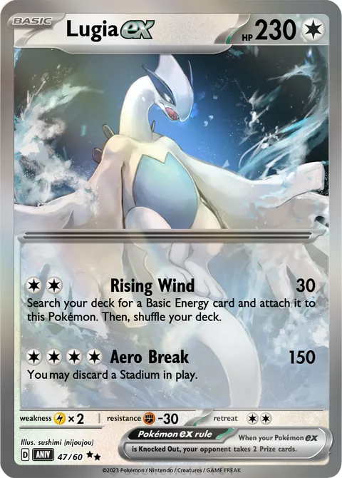 Lugia