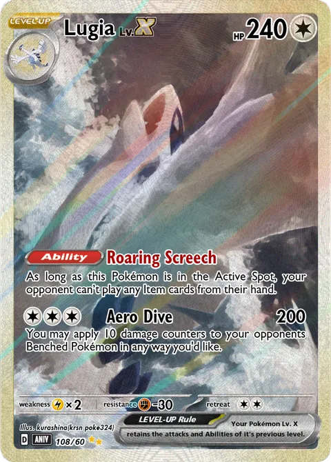 Lugia