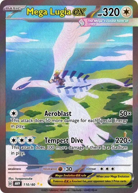 Lugia