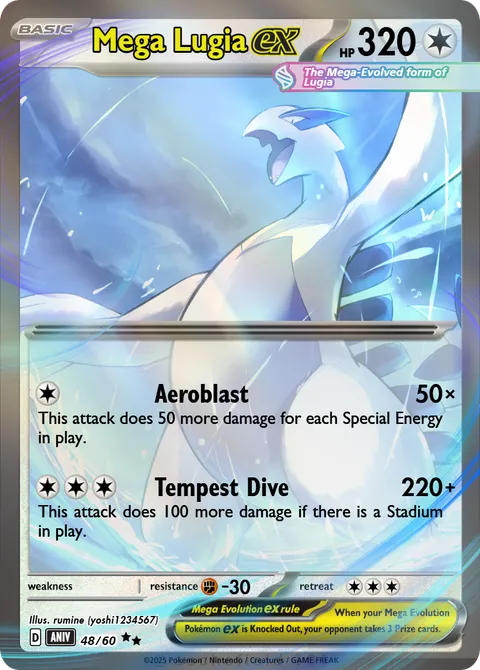 Lugia