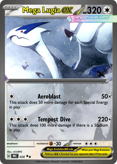 Lugia
