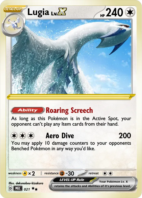 Lugia