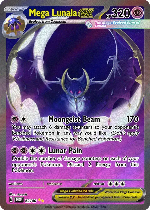 Lunala