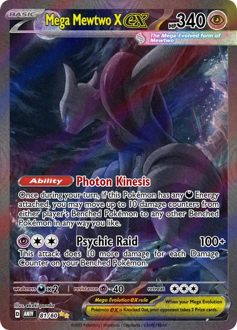 Mewtwo X