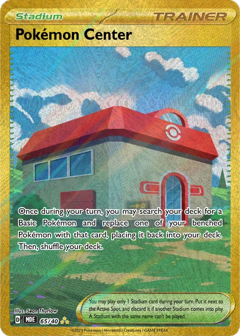 Pokémon Center