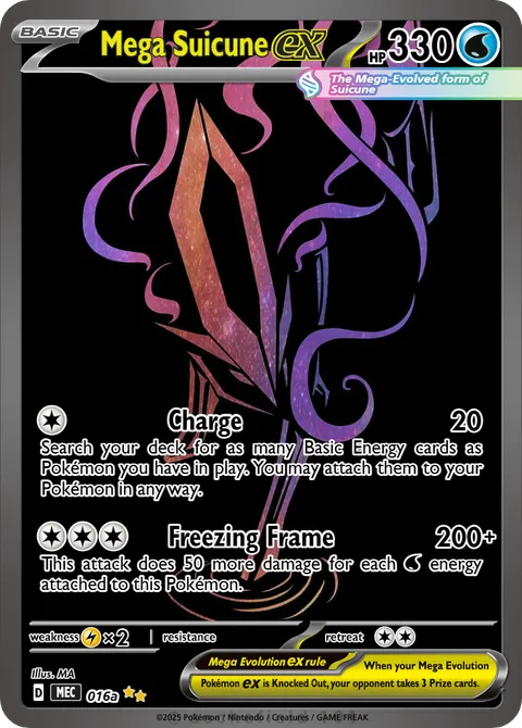 Suicune